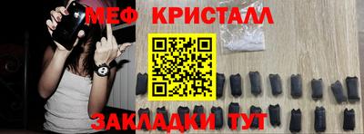 мефедрон VHQ Ирбит