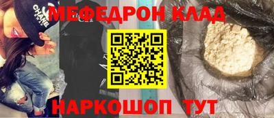 спайс Заводоуковск