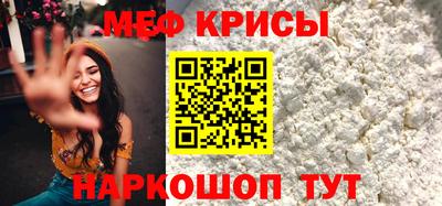 мефедрон VHQ Ирбит