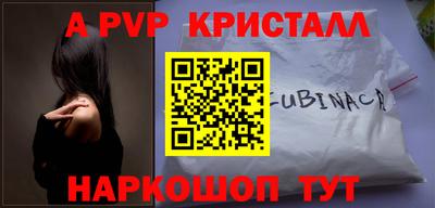 спайс Заводоуковск