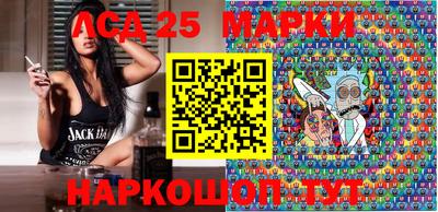 героин Ипатово
