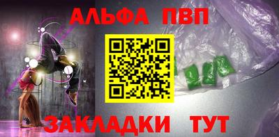 гашиш Заволжье