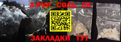 мефедрон VHQ Ирбит