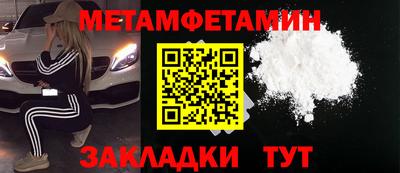 героин Ипатово