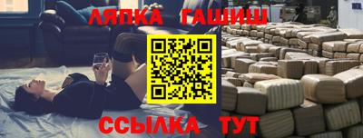 героин Ипатово