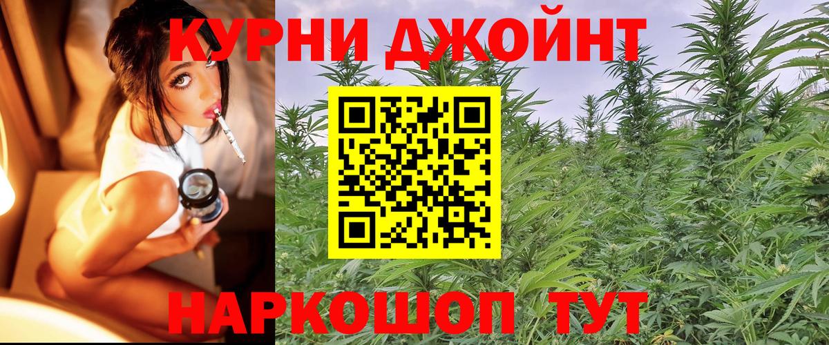 Каннабис THC 21%  Каннабис THC 21%  Вход с VPN  Марихуана Amnesia  Тула  Каннабис THC 21% 